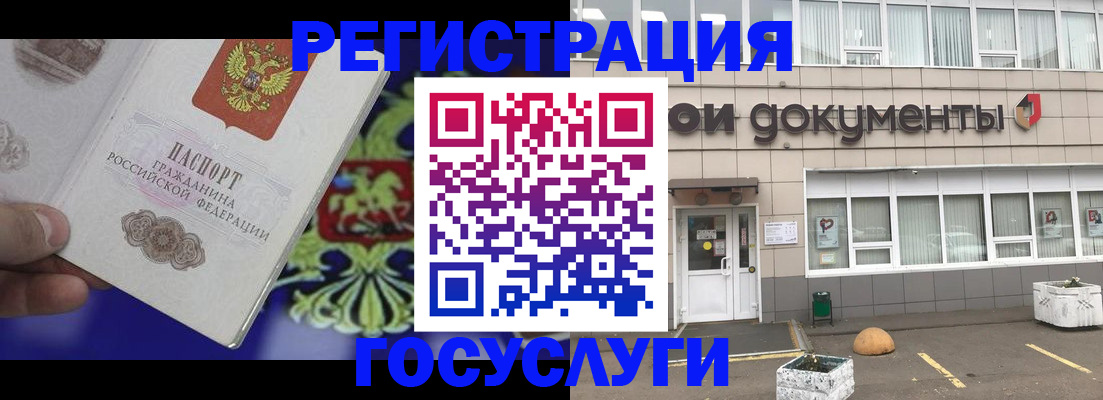 временная регистрация в квартире в Санкт-Петербурге